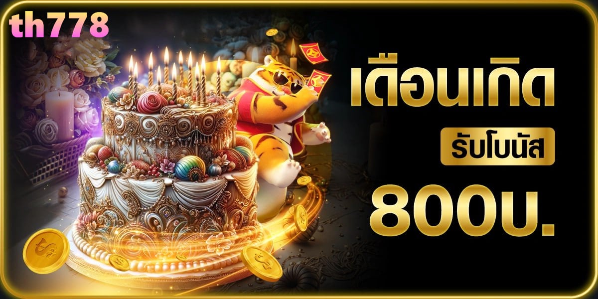 ทวิ 50