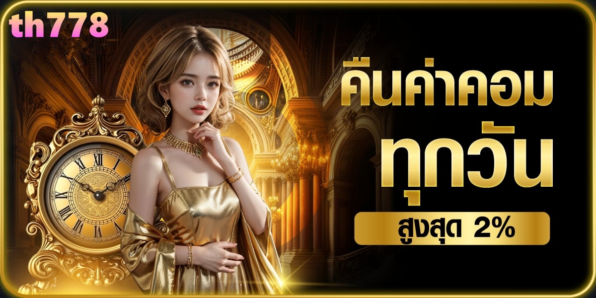 77lotto เข้าสู่ระบบ