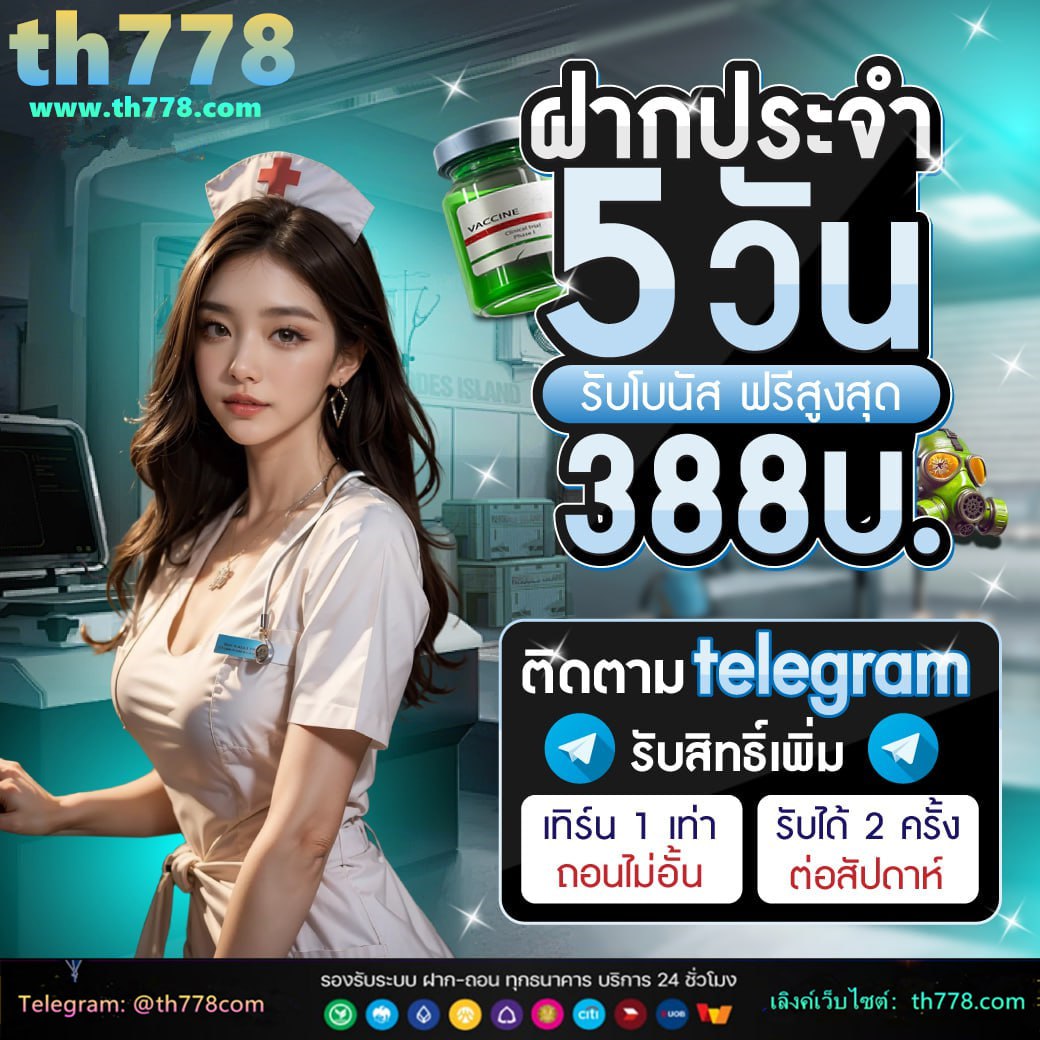 หวย หุ้นช่อง 9 วัน นี้ 9