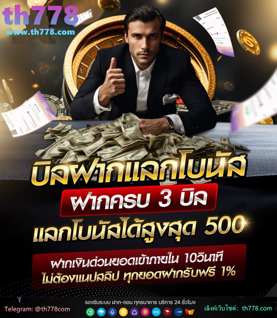 369 movie ออนไลน์