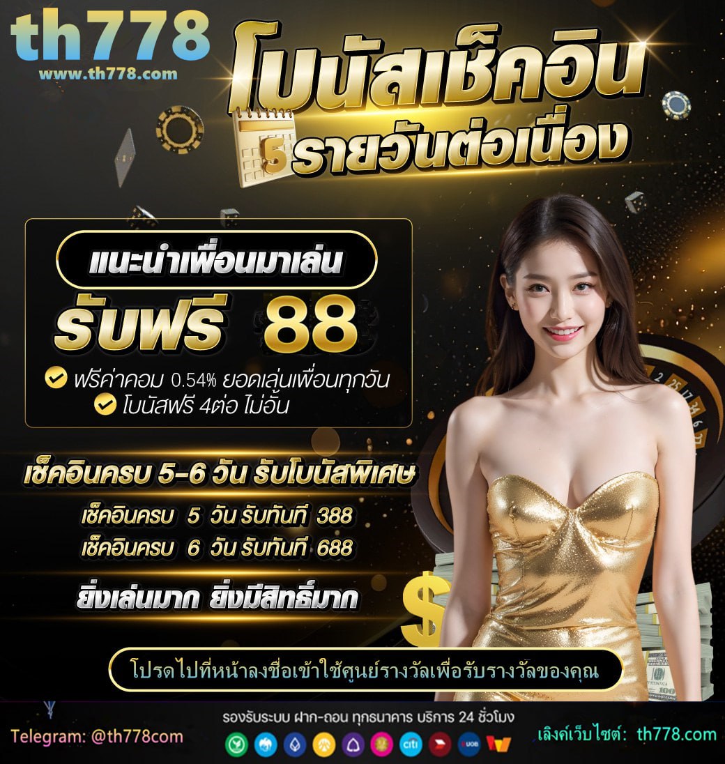 w96เครดิตฟรี