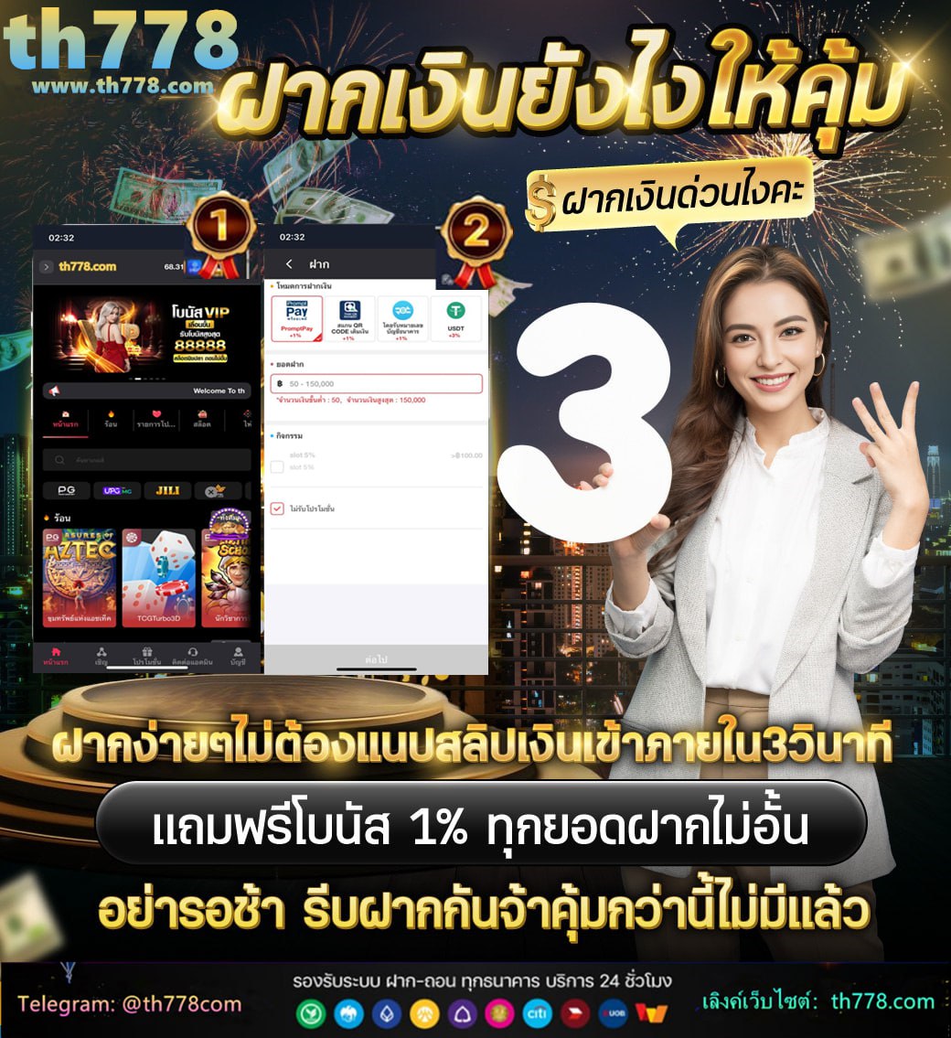 ฝึกงาน 2566