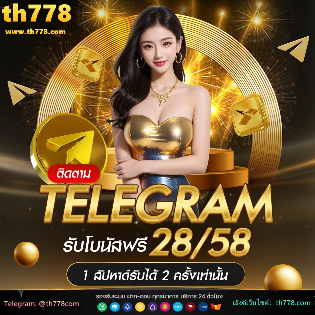 123winเข้าสู่ระบบ