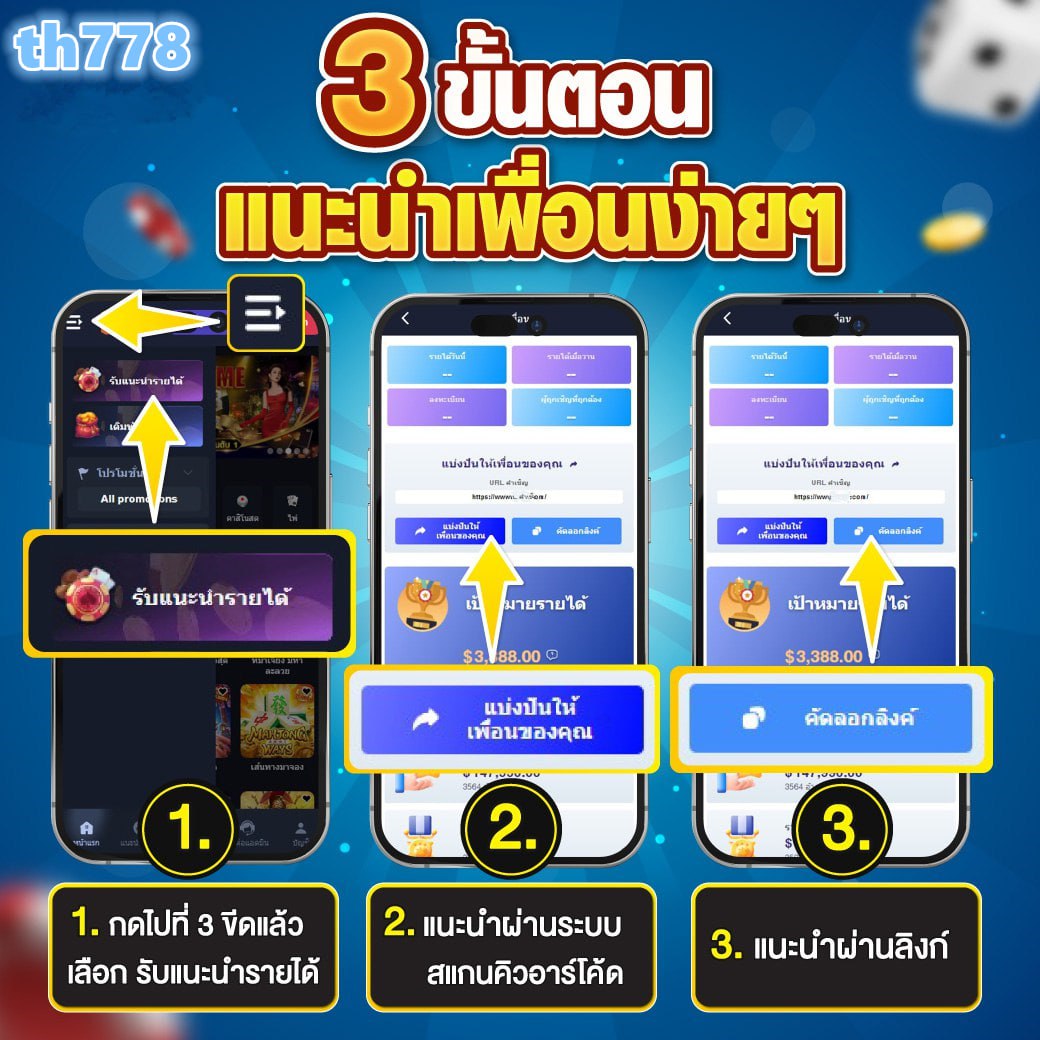 เว็บ432