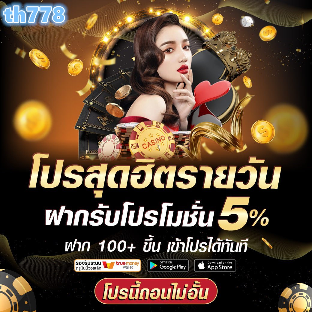 betflixเว็บตรง