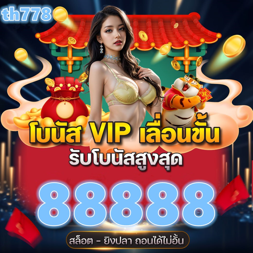 ไอ7พลัส