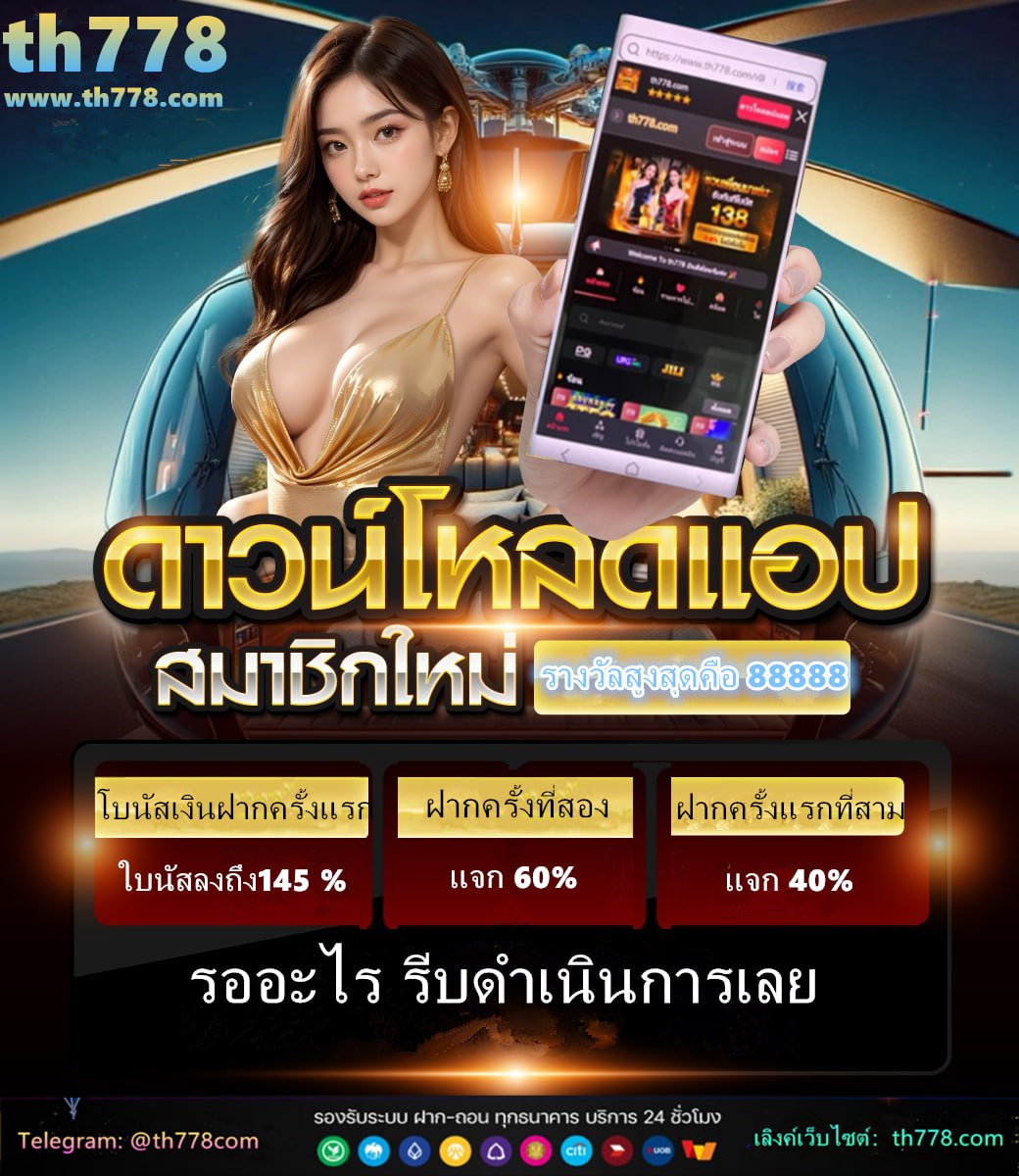 คะแนน สด ผล บอล